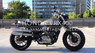 HONDA VRX400 Scrambler Built by YamashitaEngineering スクランブラー カフェレーサー XL 883 1200 [upl. by Najram]