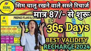 bsnl sastey recharge plans  jio Airtel vi tariff hike  switch to bsnl  bsnl recharge 2024 [upl. by Akimad]