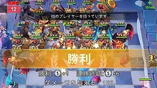 一撃122点 キラインセクト構成 オートチェス AutoChess 解説 [upl. by Aihsela]