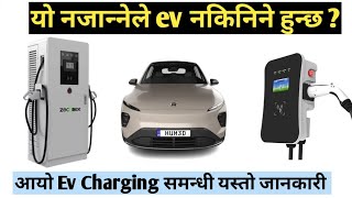 Ev car charger in nepalEv charger instalationEv charging cost and charging time calculation [upl. by Ennaxor]