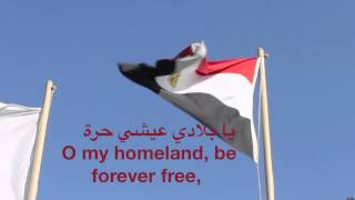 Egyptian national anthem [upl. by Tessa]