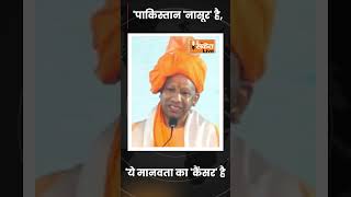 Yogi Adityanath अयोध्या मथुरा और काशी हिंदू धर्म के महत्वपूर्ण स्तंभThesanketlive [upl. by Aillimat]