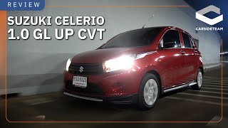 ตัวเล็ก แต่เด็ดเกินคาด รีวิว Suzuki Celerio GL UP ราคาพิเศษ 391 แสนบาท  Carsideteam [upl. by Mya]