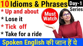 20 MustKnow Weather Idioms in English [upl. by Kenny443]