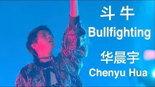 ENG SUB quotBullfightingquot by Chenyu Hua Live 12312018  华晨宇跨年再次演绎震撼新歌《斗牛》 [upl. by Vi]