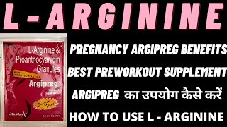 argipreg sachet use in hindi उपयोग प्रेगनेंसी Health सप्लीमेंट how to use l arginine side amp effects [upl. by Tiffanie]