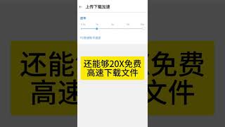 基于Telegram API的无限存储网盘！比百度网盘阿里网盘都牛逼！ [upl. by Bryn111]