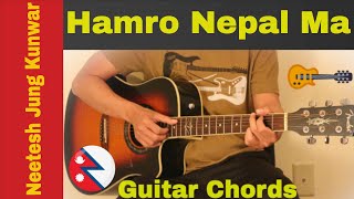 Hamro Nepal Ma  Guitar Chords  Lesson [upl. by Marigold]