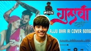 TOP 10 AJJU BHAI SONGS  AJJU BHAI AI SONG  AJJU BHAI SONG  Rahul Gaming ff  ajjubhaiaisong [upl. by Wina123]