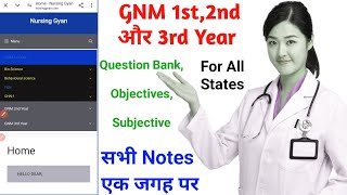 सभी नोट्स एक जगह पर GNM 1st 2nd और 3rd Year के लिए सभी राज्यों काNursingGyanकैसे कहां से मिलेगा [upl. by Dafodil]