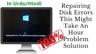 Repairing Disk Error This Might Take An Hour To Complete Problem SolutionSolve The Problem In 2 min [upl. by Sternick]