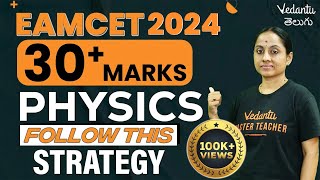 EAMCET 2024  Physics Chapterwise weightage  EAMCET Physics  Score 30 Marks  Rama Maam [upl. by Rafaela]