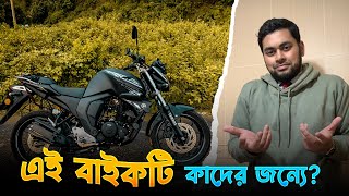 এই বাইকটি কাদের জন্যে   Who should buy Yamaha FZS Fi V2  Chittagong Motovlog  DJI Action 4 [upl. by Arihppas]