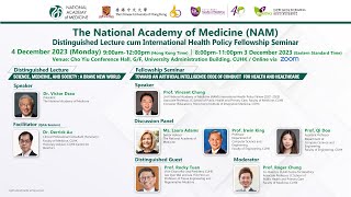 The National Academy of Medicine Distinguished Lecture cum International Health Policy Fellowship [upl. by Kimball666]