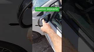 Как снять зеркало Lancia Ypsilon ремонтавто [upl. by Pamelina]