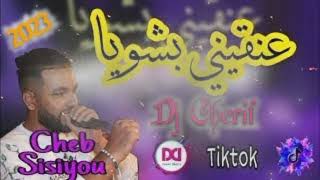 Rai Jdid 2023  Cheb Sisiyou  3angini Bachouia  Remix Dj Cherif 🔥 جديد تيك توك عنقيني بشوية [upl. by Valentina]