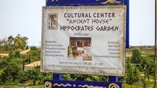 KOS  Hippocrates Garden [upl. by Anirahtak]