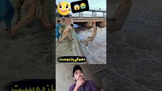 Ye kya howa video zaror dekho [upl. by Lawson172]