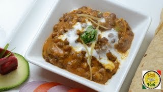 Masoor Dal Makhani  By VahChef  VahRehVahcom [upl. by Armat511]