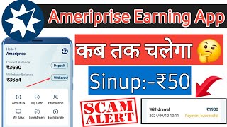 Ameriprise Earning app  Ameriprise app withdrawal proof  Ameriprise real or fake [upl. by Chappell]