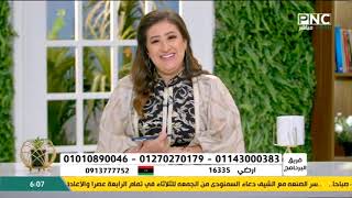 دكتور ستايل مع أخصائية التغذية مروة إمام  هل هناك علاج للصلع الوراثي؟ [upl. by Alenairam]