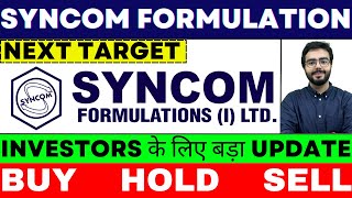 syncom formulations latest news  syncom formulations share  syncom formulations share analysis [upl. by Roger]