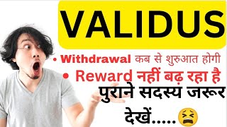 🚨 Validus Update for old members Validus Reward update Validus withdrawal update Validus kya hai [upl. by Neeron]