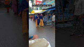 aadivasi block udaygarh ka Nash YouTube channel aadivasi Khiladi Lakhan Bhuriya aadiwasi dance [upl. by Garibull]