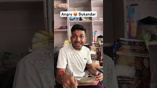 Angry Dukandar 😡frustrated Dukandar trending comedy dukandar dukandari funny trending [upl. by Guibert]