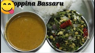 Karnataka style Soppina bassaruKarnataka traditional foodin hindi language [upl. by Pelagias]