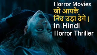 Top 10 Best Horror Movies In Hindi  All Time Hit Part 3 [upl. by Corenda]