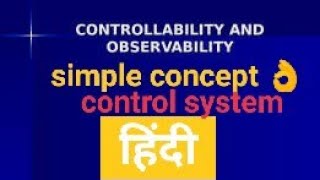 what is controllability and observability example in control system engineering in Hindi [upl. by Fuhrman]