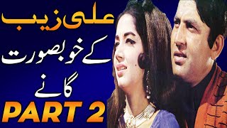 Beautiful Zeba and Mohammad alis Best songs Collection  PART 2 [upl. by Doris898]