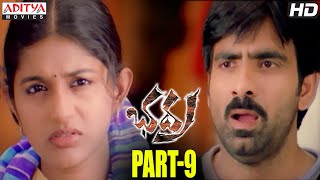 Bhadra Telugu Movie Part 914  Ravi Teja Meera Jasmine  Aditya Movies [upl. by Seuguh]