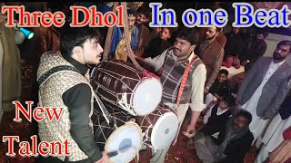 Zebi Three in one Dhol beats  Program in Lahore 2019  Zebi Dhol Master [upl. by Tersina]