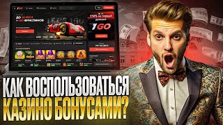 CASINO 1GO РАБОЧЕЕ ЗЕРКАЛО ОБЗОР НА ФРИСПИНЫ И ПРОМОКОД  ОФИЦИАЛЬНЫЙ САЙТ  КАЗИНО 1ГО ОТЗЫВЫ [upl. by Egdamlat]