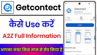 Getcontact App Kaise Use Kare  Getcontact How To Use  Getcontact App Kaise Chalaye  getcontact [upl. by Solon]