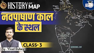 History on Map  Neolithic Sites  By Virad Dubey  Class  3 l UPSC  Study IQ IAS Hindi [upl. by Raeann42]