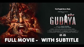 GUDIYA  Full Movie   YUVRAAJ HANS  SAWAN RUPOWALI  AARUSHI  CINEMASTERMIX [upl. by Wahkuna]