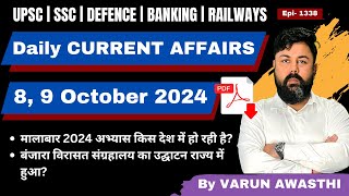 8 9 OCTOBER 2024  DAILY CURRENT AFFAIRS  STATIC GK  Current Affairs April 2024 [upl. by Niriam]