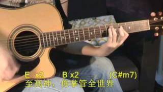 Betapa Hebat 全能奇妙神 8bs Key E True Worshipper [upl. by Ecnatsnok]