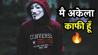 🔥Boys Attitude 🤬Status  whatsapp Attitude Status  Attitude Shayari Status 🔥Motivational Vaani😈 [upl. by Neelra229]