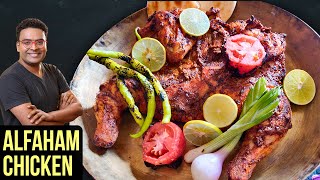 Al Faham Chicken Recipe  How To Make Grilled Chicken In Oven  Chicken Recipe By Varun Inamdar [upl. by Aztiray]