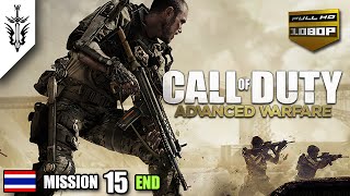 BRF  Call of Duty  Advanced Warfare Mission 15 END [upl. by Adnalohs355]