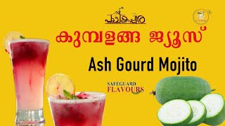 ASH GOURD JUICE  HOW TO PREPARE  SAFEGUARD FLAVOURS  RECIPE [upl. by Orpah]