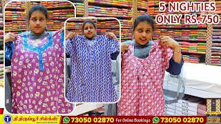 Cheap price Buy 5 Nighties only rs750 online shopping the tirupur silks [upl. by Evets439]