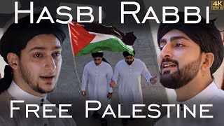 HASBI RABBI JALLALLAH  FREE PALESTINE  Danish F Dar  Dawar Farooq  EMOTIONAL  BEST NAAT  2024 [upl. by Divod47]