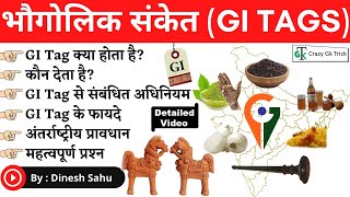 What is GI Tag जीआई टैग क्या है  20212022 GI Tag  Questions  By Dinesh Sahu [upl. by Donohue685]