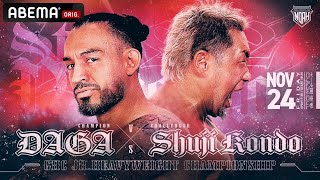 LIVE 3 FULL MATCHES STAR NAVIGATION 2023 NOV 24th Daga vs Shuji Kondo noahghc live [upl. by Clabo]