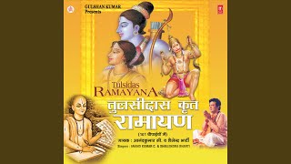 Tulsidas Krit Ramayan 101 Chaupaiyaan Mein [upl. by Devland865]